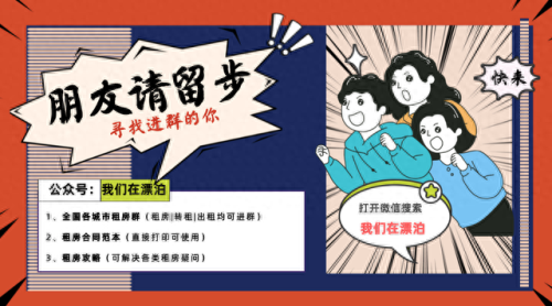 滕州租房(滕州租房子一室一厅)插图1