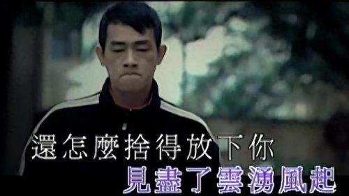 不了了之歌词(不了了之原唱)插图14