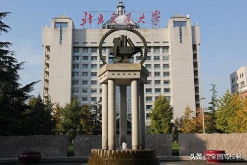 北京网上大学排名前十(北京985大学名单排名)插图9