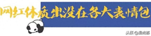 姘头是啥子意思(情人和姘头的区别)插图18
