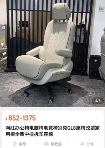 家用汽车座椅高度排名前十(汽车座椅所有尺寸)插图