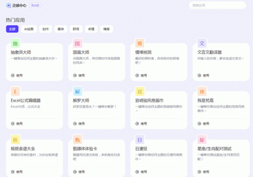 百度站内搜索(百度站内搜索方法)插图3