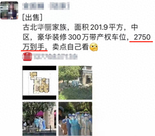 明星别墅豪宅排名前十(明星顶级豪宅图片)插图8