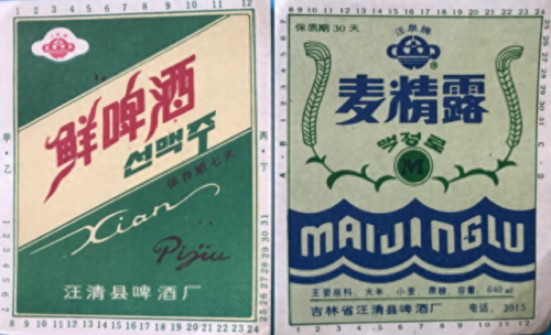 吉林酒前十排名榜(吉林省最出名的酒)插图159