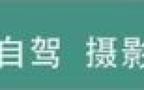 泾县漂流排名前十(泾县江南第一漂)