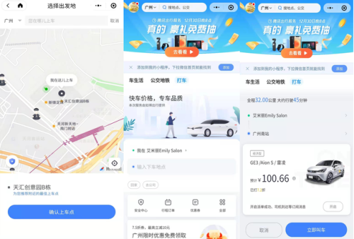 策马飞舆是什么生肖(策马飞舆打一个生肖)插图5