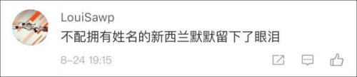 新西兰电子地图(三种人不宜去新西兰)插图2