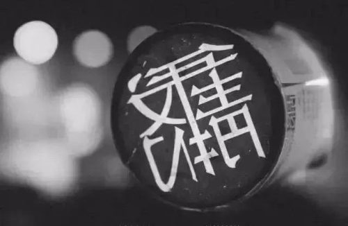 珠海前山酒吧排名前十(珠海排名前十酒吧)插图81