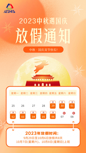 太原热线(老百姓求助平台)插图1