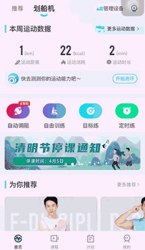 绳索器材排名前十(绳索训练器材)插图30