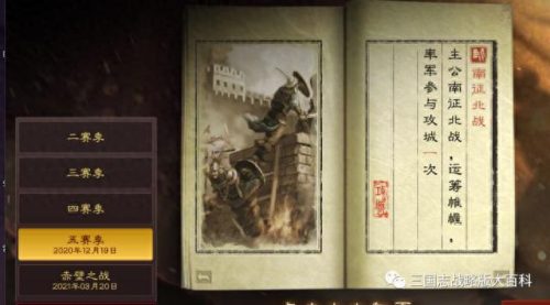 三国杀帐号(三国杀免费账号共享)插图4