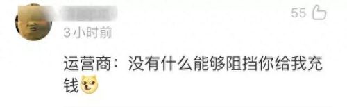 微信连不上(输入手机号加不了微信)插图29