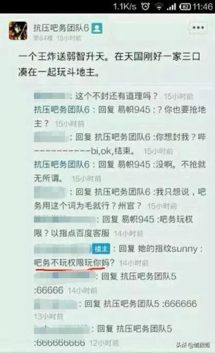饶罗翔(饶罗翔教你截图)插图32