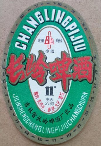 吉林酒前十排名榜(吉林省最出名的酒)插图166