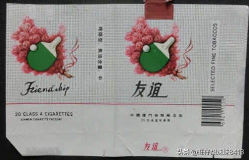 广东烟排名前十(西丽香烟还有吗)插图15