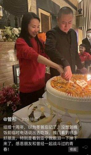 韩红管彤婚纱照(王为念和管彤的关系)插图10
