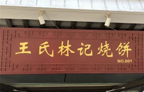 苏州早餐排名前十(苏州早餐排名前十名)插图4