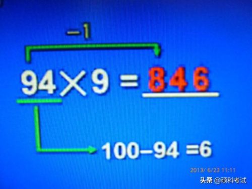减数等于(一年级加减法公式)插图9