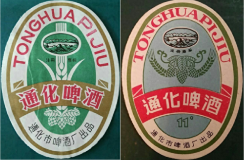 吉林酒前十排名榜(吉林省最出名的酒)插图120
