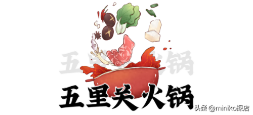 宜宾火锅排名前十(宜宾火锅排行)插图129
