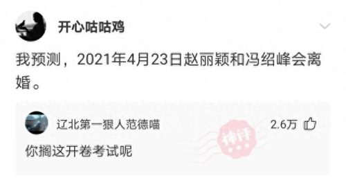 脑清新(修复大脑三大药)插图16