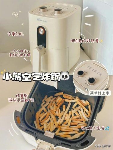 好用可爱炒锅排名前十(电炒锅评测前十名)插图8