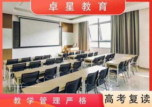 烟台高三复读班排名前十(烟台高三复读哪家好)插图