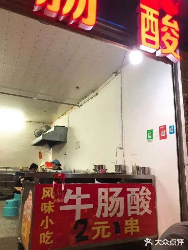 柳州超市排名前十(柳州排名前十高档小区)插图11
