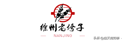 南京夜宵排名前十(南京好吃的夜宵排名)插图25