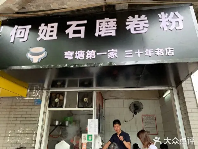 柳州超市排名前十(柳州排名前十高档小区)插图29