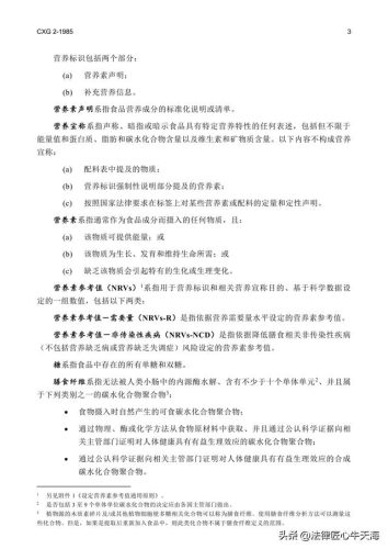 世界卫生组织标志(世界贸易组织标志)插图2