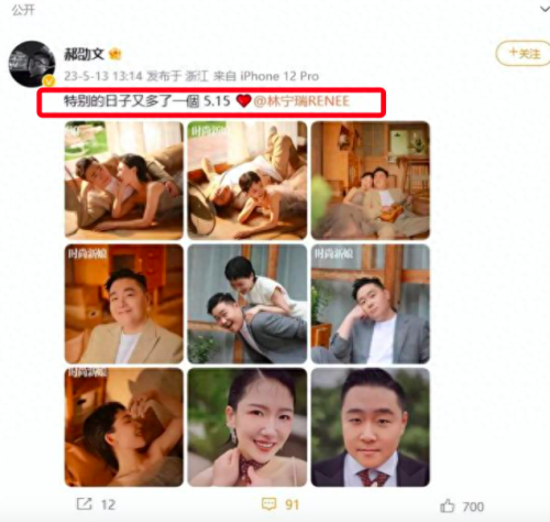 郝劭文第一任老婆是哪位(郝劭文老婆前夫)插图