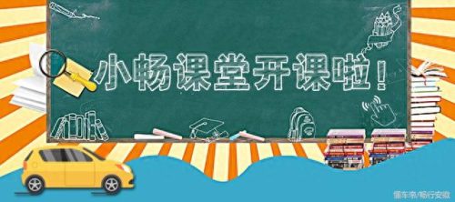安徽交通违章查询(安徽交通违章查询网)插图