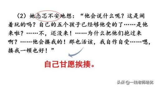 啦多音字组词(啦的多音字)插图34