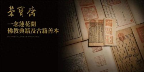 王品荣(王品荣刻绘代表作)插图47