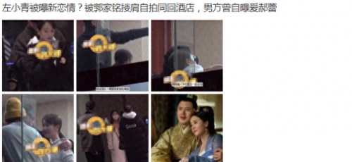 郝蕾离婚(李光洁谈前妻郝蕾)插图46