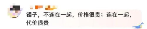 人体广告(人体流动广告)插图2