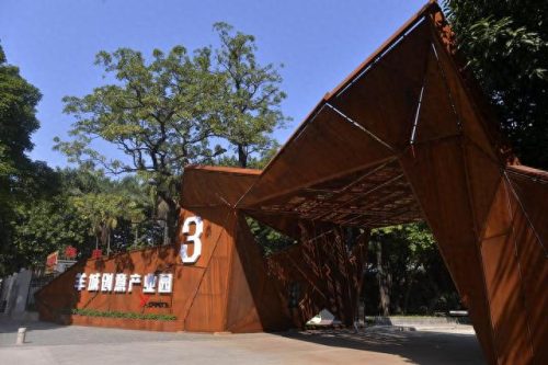 广东省电商产业园排名前十(广东省电商100强名单)插图