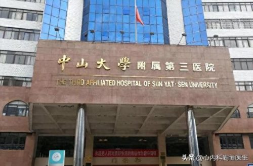 华南区眼科医院排名前十(龙头眼科医院排名)插图7