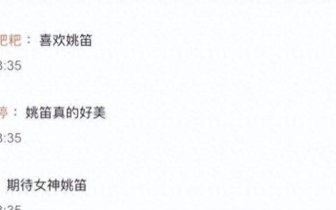 周一见完整版(周一见电影全集)