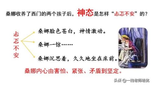 啦多音字组词(啦的多音字)插图36