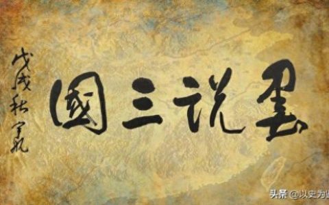 刘璋怎么死的(刘璋结局如何)