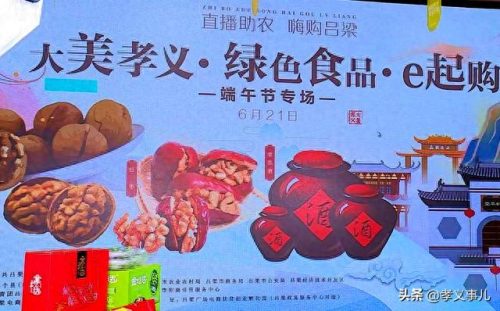 孝义排名前十特产(孝义特产必买清单)插图23