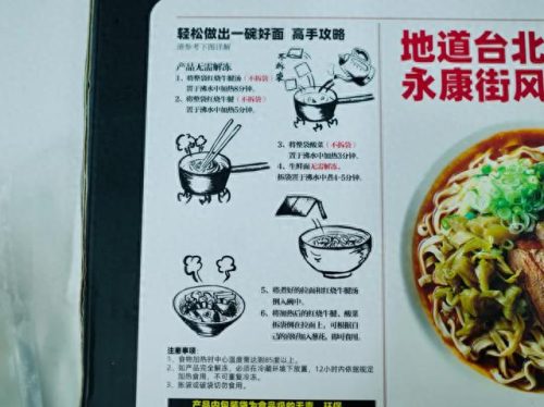 永康卤菜排名前十(南昌十大卤菜排名)插图13