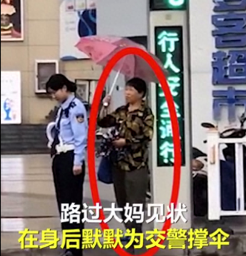 大妈为雨中默哀的女交警撑伞(大妈为交警撑伞小说)插图