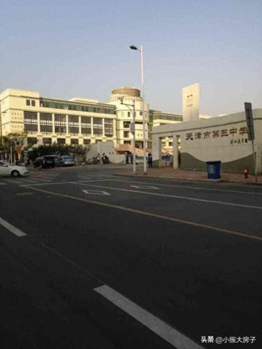 万全道小学(万全道小学附近牛肉饭)插图13