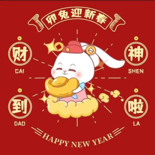 初十十全十美祝福语句(初十祝福语)插图6