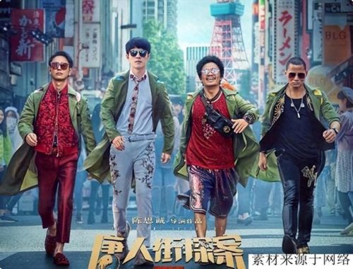 中国排名前十的恐怖(中国十大恐怖地方)插图