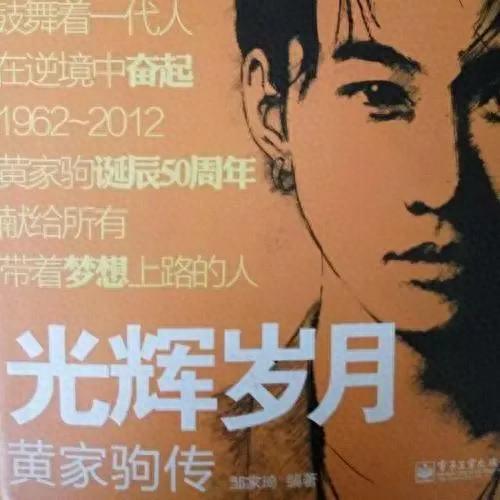 光辉岁月 陈奕迅(陈奕迅光辉岁月电影叫啥)插图7