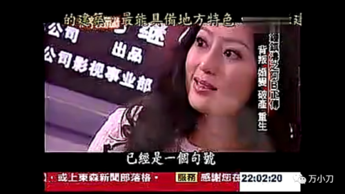 杨受成关之琳(杨受成)插图19